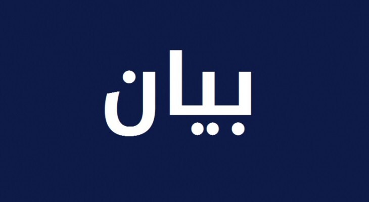 روابط التعليم الرسمي تدعو لإلغاء الامتحانات الرسمية!