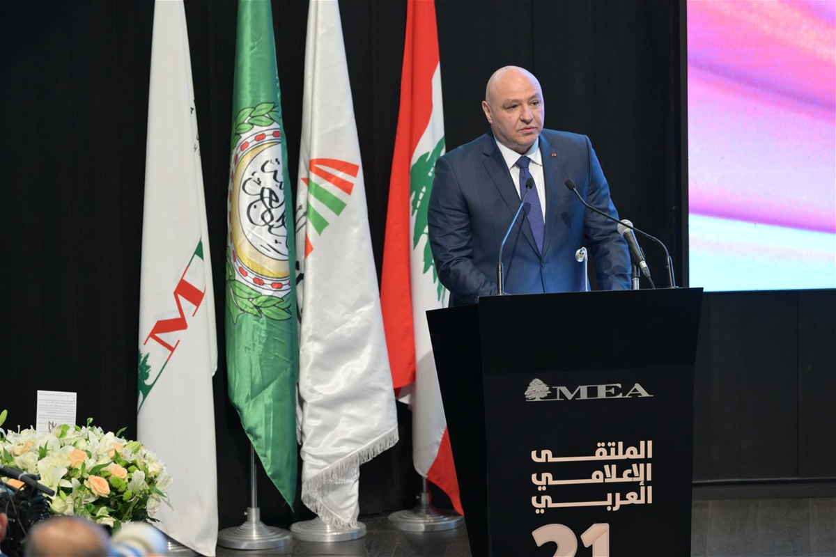 انطلاق الدورة الحادية والعشرين لملتقى الإعلام العربي!