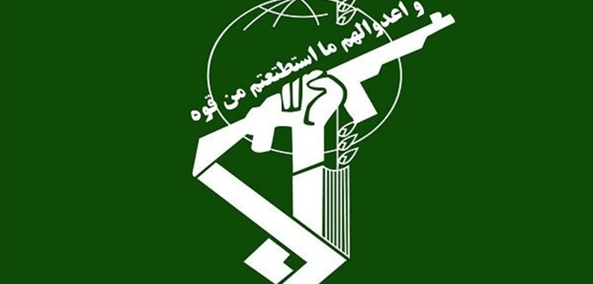 الحرس الثوري الإيراني يعلن استهداف مواقع أميركية!