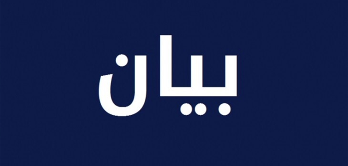 روابط التعليم الرسمي تدعو لإلغاء الامتحانات الرسمية!
