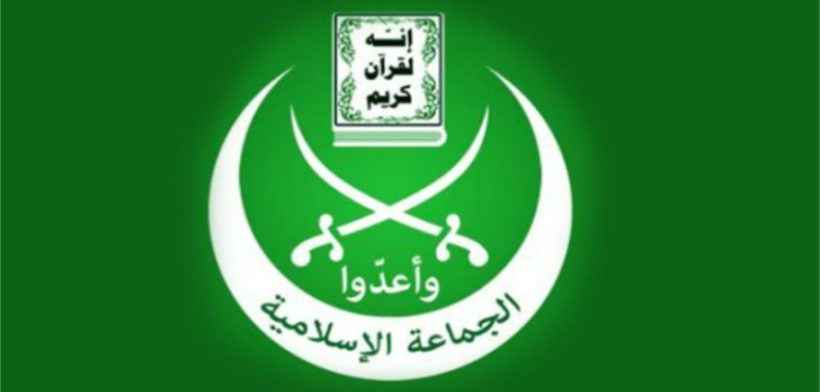 الجماعة الإسلامية تدين العدوان على سورية وتدعو لقطع الطريق على مروّجي الفتنة!