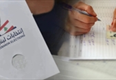 بين بيروت والبقاع: الانتخابات البلدية والاختيارية تشهد إقبالاً متفاوتاً!