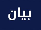 روابط التعليم الرسمي تدعو لإلغاء الامتحانات الرسمية!