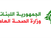 الصحة: سقوط شهيد في بلدة بليدا برصاص العدو الإسرائيلي!