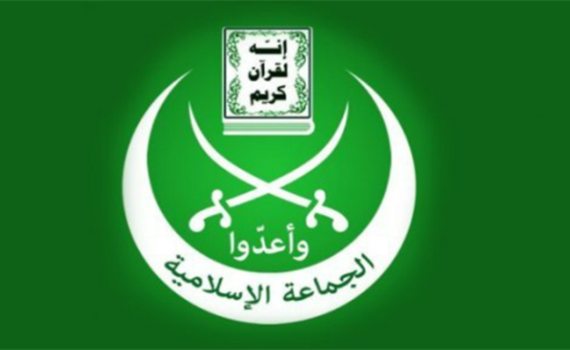 الجماعة الإسلامية تدين العدوان على سورية وتدعو لقطع الطريق على مروّجي الفتنة!