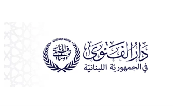 دار الفتوى ترفض فصل الناعمة: البلديات ليست ساحة للمحاصصة!