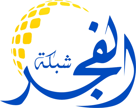 شبكة الفجر